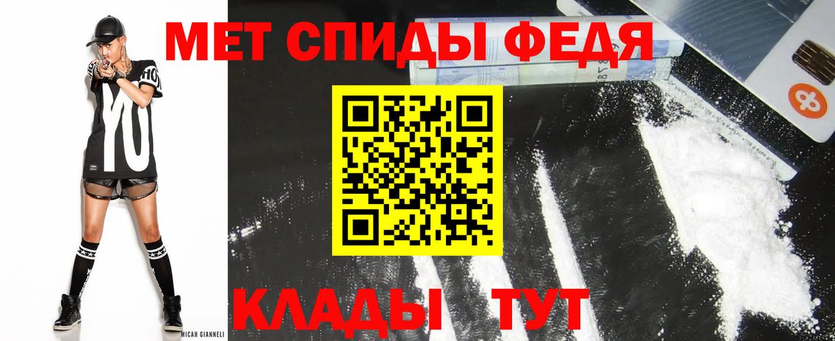 Amphetamine Premium Мценск