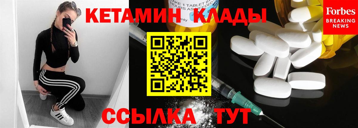 МЕТАМФЕТАМИН Мценск