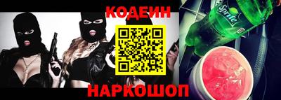 меф Славянск-на-Кубани
