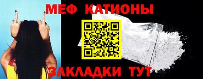 тгк Сланцы