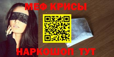 тгк Сланцы