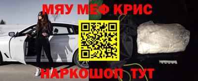 тгк Сланцы