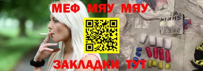 тгк Сланцы