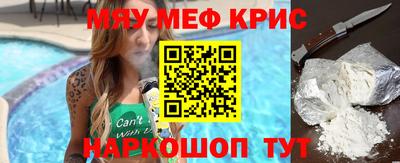 тгк Сланцы