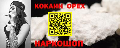 меф Славянск-на-Кубани