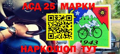 тгк Сланцы