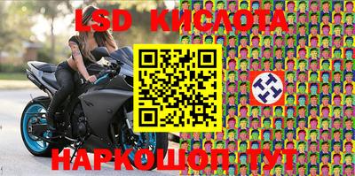MDMA Славгород