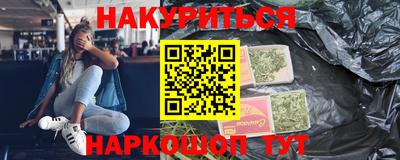 тгк Сланцы