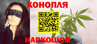 меф Славянск-на-Кубани