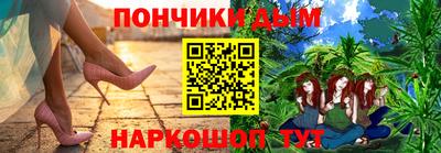 тгк Сланцы