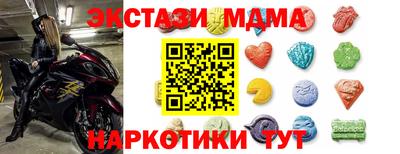 мдма Ставрополь