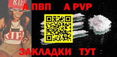 тгк Сланцы