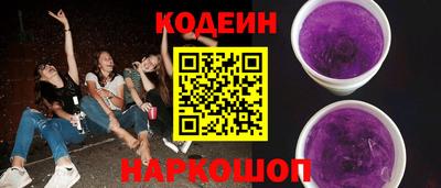 тгк Сланцы