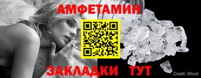 меф Славянск-на-Кубани