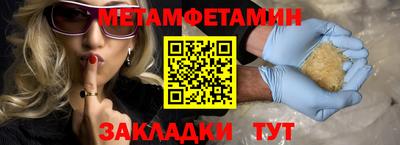 тгк Сланцы