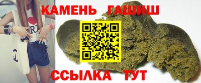 меф Славянск-на-Кубани