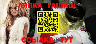 тгк Сланцы