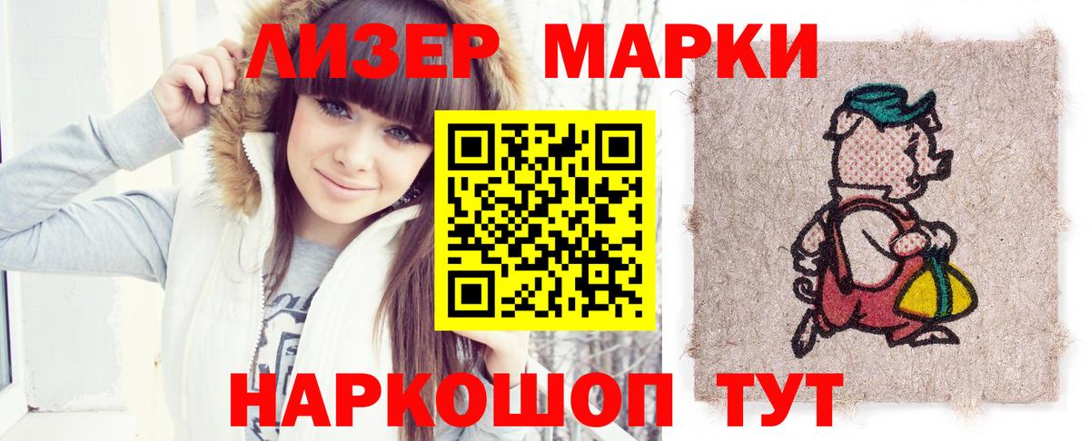 Мценск  mega рабочий сайт  ЛСД экстази  Вход с VPN  ЛСД экстази ecstasy  LSD-25 экстази кислота 