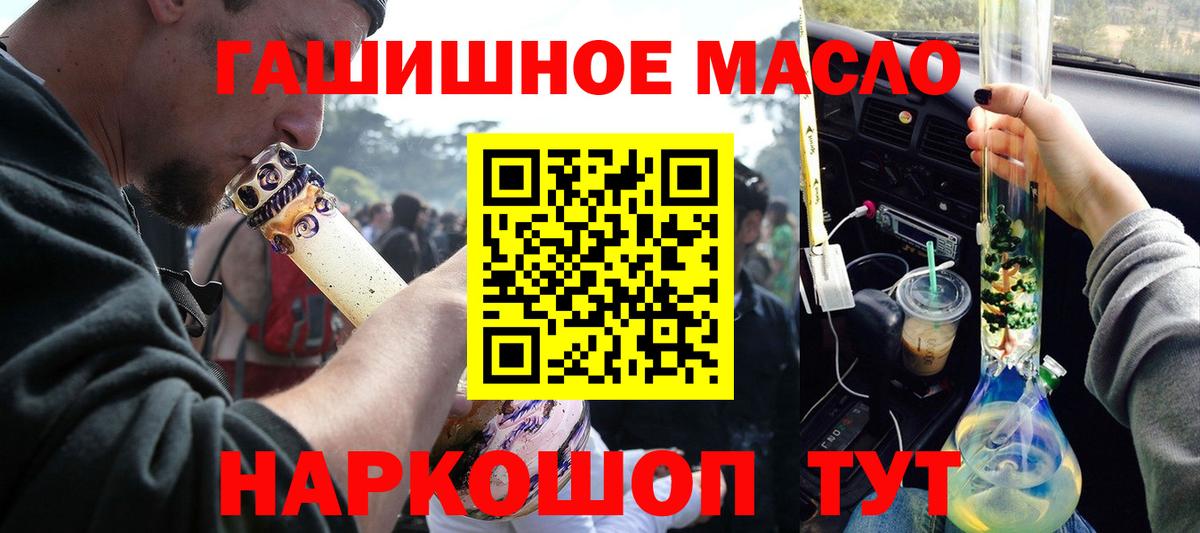 Мценск  Дистиллят ТГК жижа  Вход с VPN 