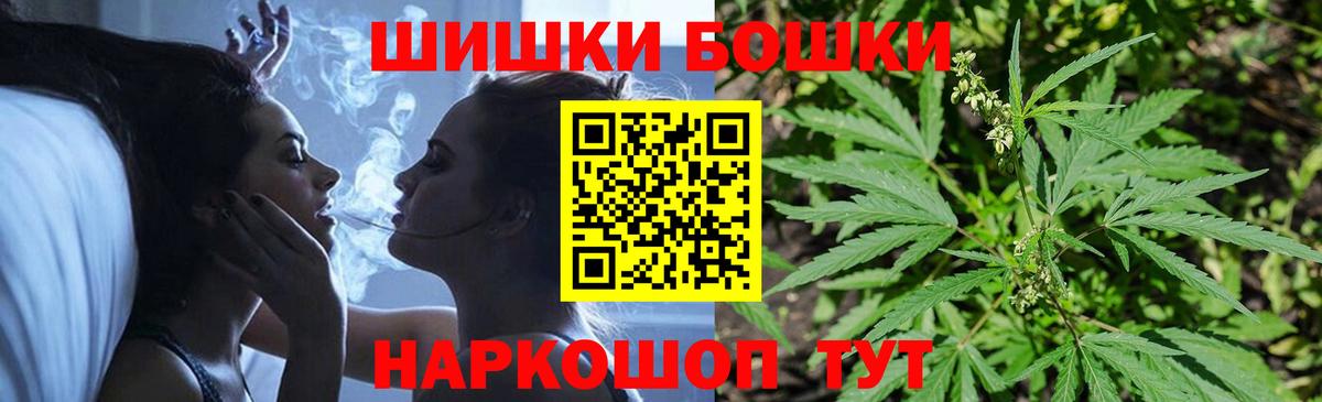 Бошки марихуана гибрид Мценск