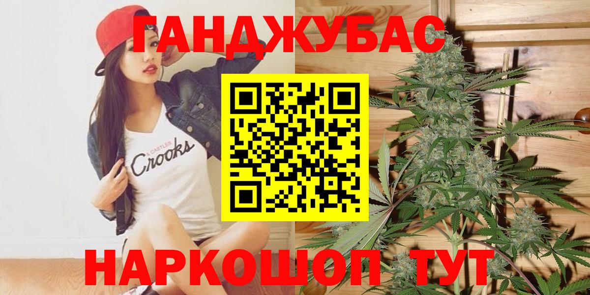 Шишки марихуана марихуана  Вход с VPN  Каннабис план  Мценск 